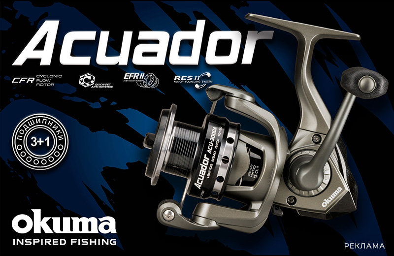 Acuador
